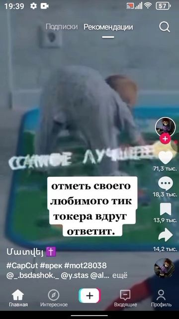 1000001766.mp4 Богдан