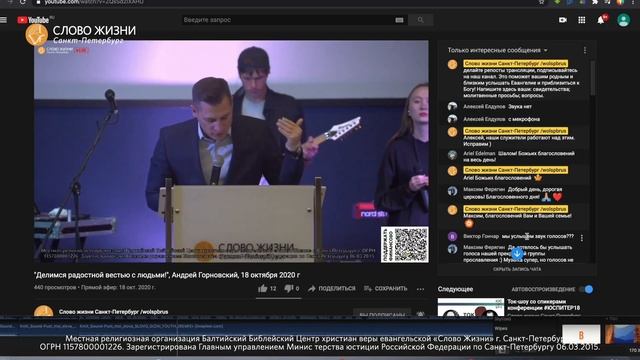 Видео-новости 2020
