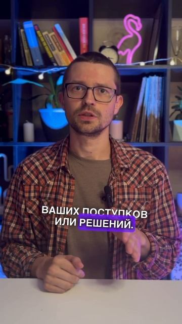 Приветствие