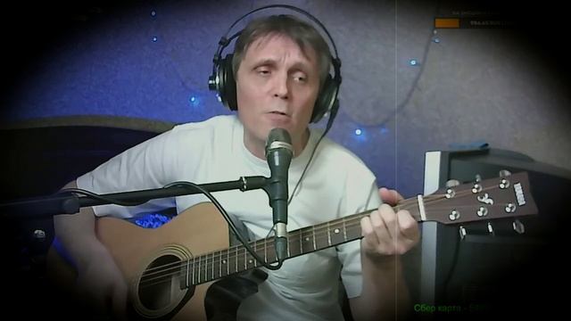 Я хочу быть с тобой ( Наутилус Помпилиус ) cover