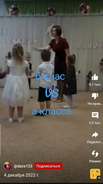 я в а классе
