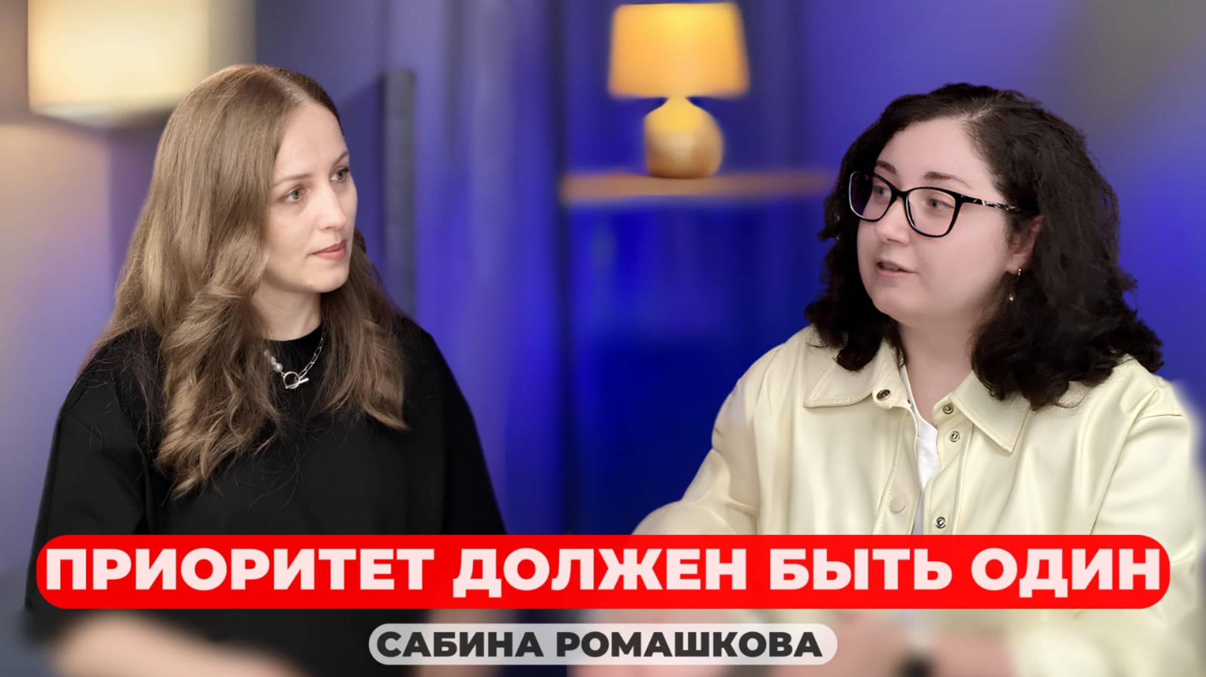 Время преподавателя - самый ценный ресурс|Сабина Ромашкова