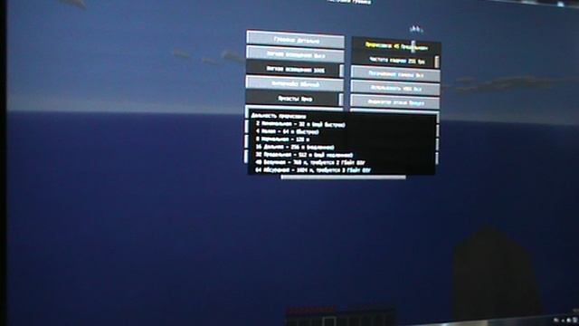 Я УМЕР ВЫЖИВАНИИ  (:   и испытал моды в майнкравт  (продолжение я вернулся) !!!!!!!!!!!!!!!!!!!!!!!