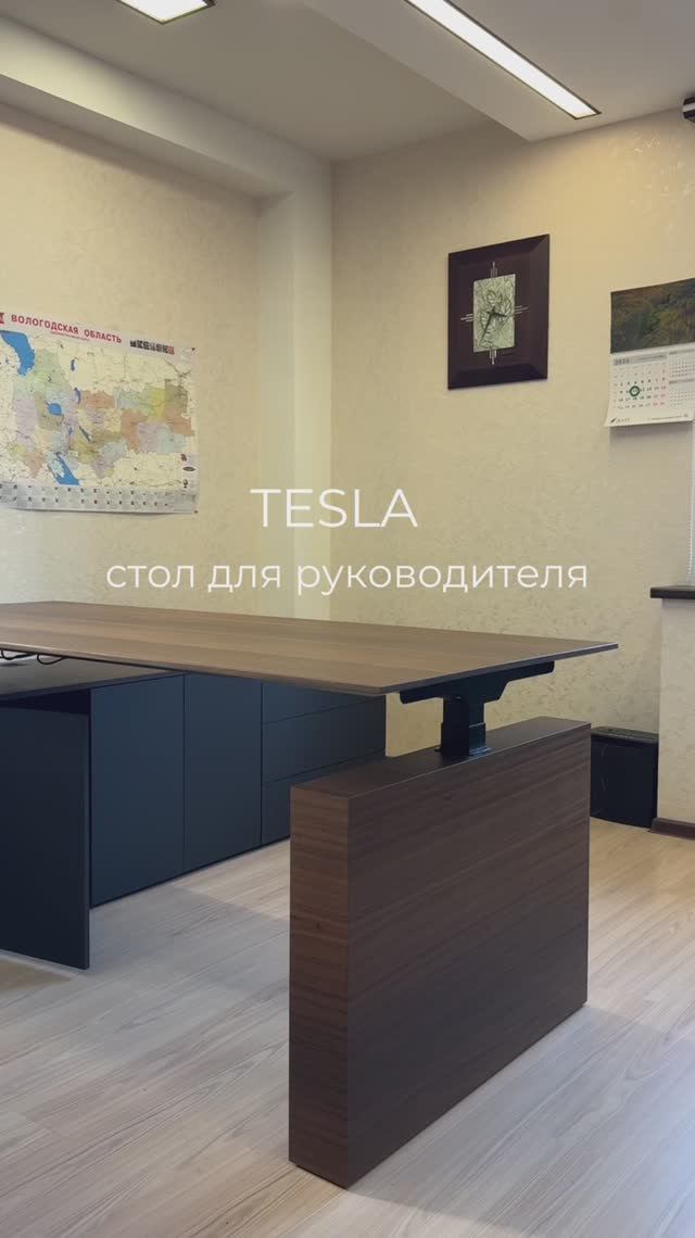 Готовый проект: Стол с электроподъемом TESLA