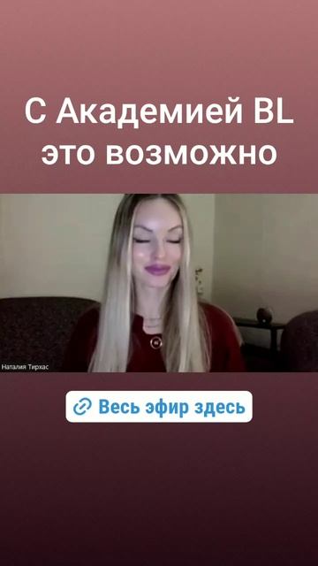 онлайн работа