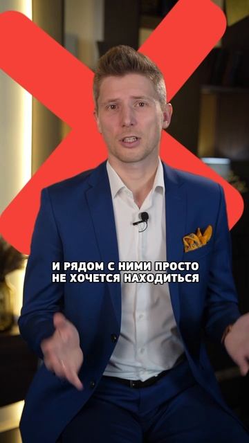 Такие сотрудники разрушат твой бизнес! Подпишись!