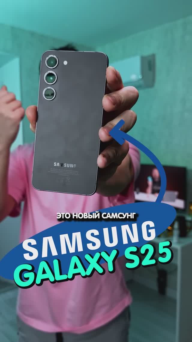 Получил новый samsung Galaxy 🤯
