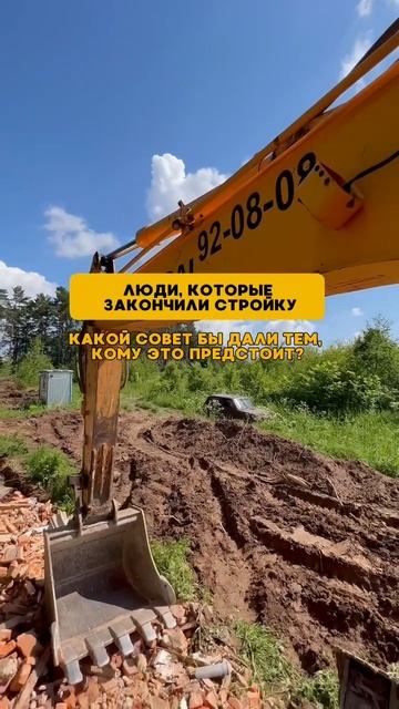 Ждем ваши комментарии!  #строительство #инженерныесистемы #бизнес #здание #инвестиции #топ