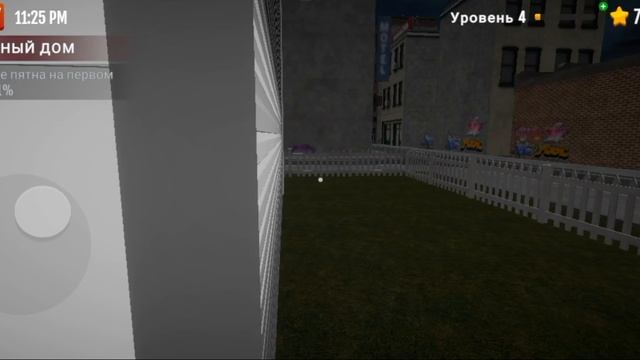 Crime Scene Cleaner: Mobile 3D-#1