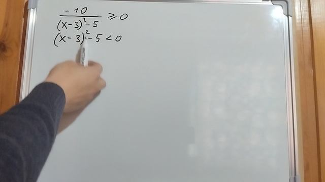 Пример задачи 20 (3 из 18)