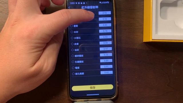 [開箱］Fluke TC01A 手機熱像儀 / 開箱 / 常見問題 / 可以用在iPad? / Fluke iSee 使用教學