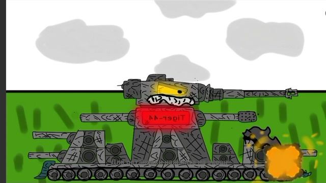 Доры нет? Кв-44 VS Тигр-44 Мультики про Танки