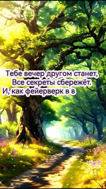Добрый вечер!
