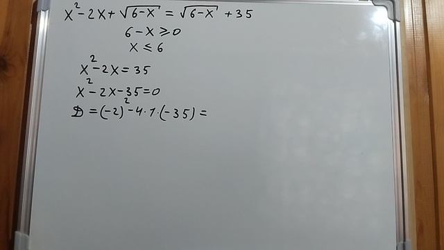 Пример задачи 20 (16 из 18)