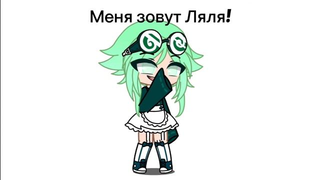 моё первое видео | новая гача туберша? опять?