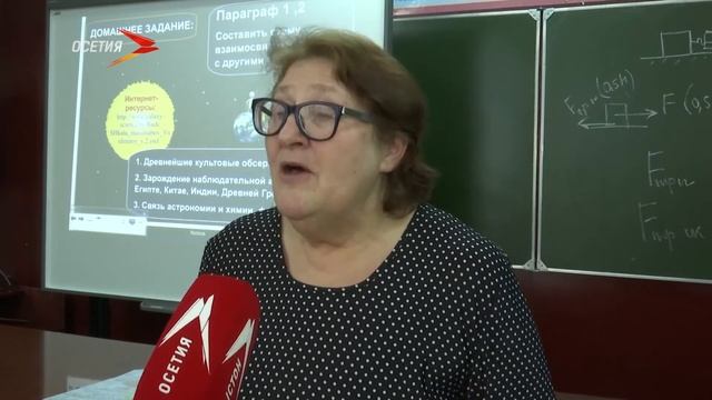 Астрономи скъолаты