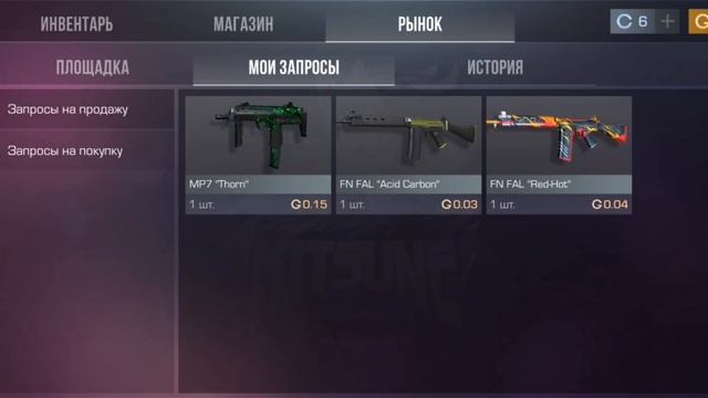 Путь с бокса до арканы 3 часть Standoff2
