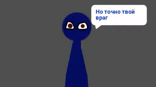 Красная Элита (Пародия)