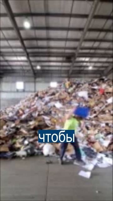 Шок: Россияне выбрасывают 7 000 000 000 тонн мусора