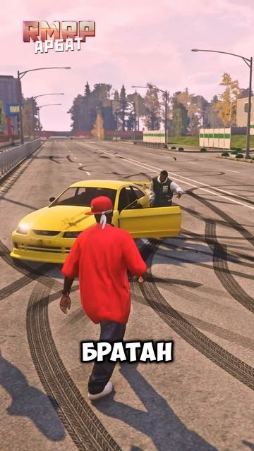 GTA5 RMRP-промо LEIX #NetworkGraphics #rmrp #majestic #rage #grandrp #gta5rp #gtashorts #shorts #рек