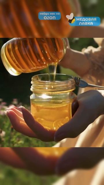 Медовый массаж!🍯🐝 #пчелы #факты #здоровье #мёд #пчеловодство #топ #еда #пп #рек #интересное
