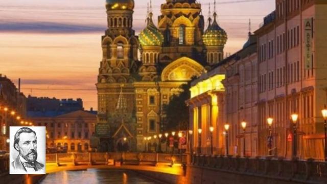 Когда Невы, окованной гранитом...