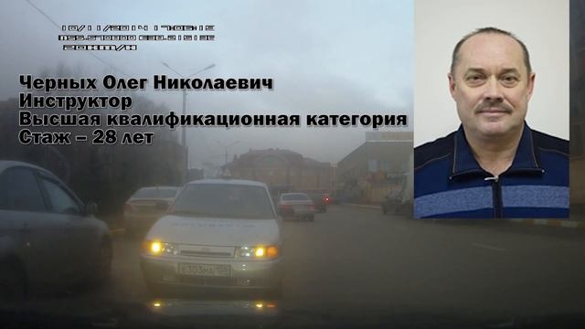 Учитель из него так себе