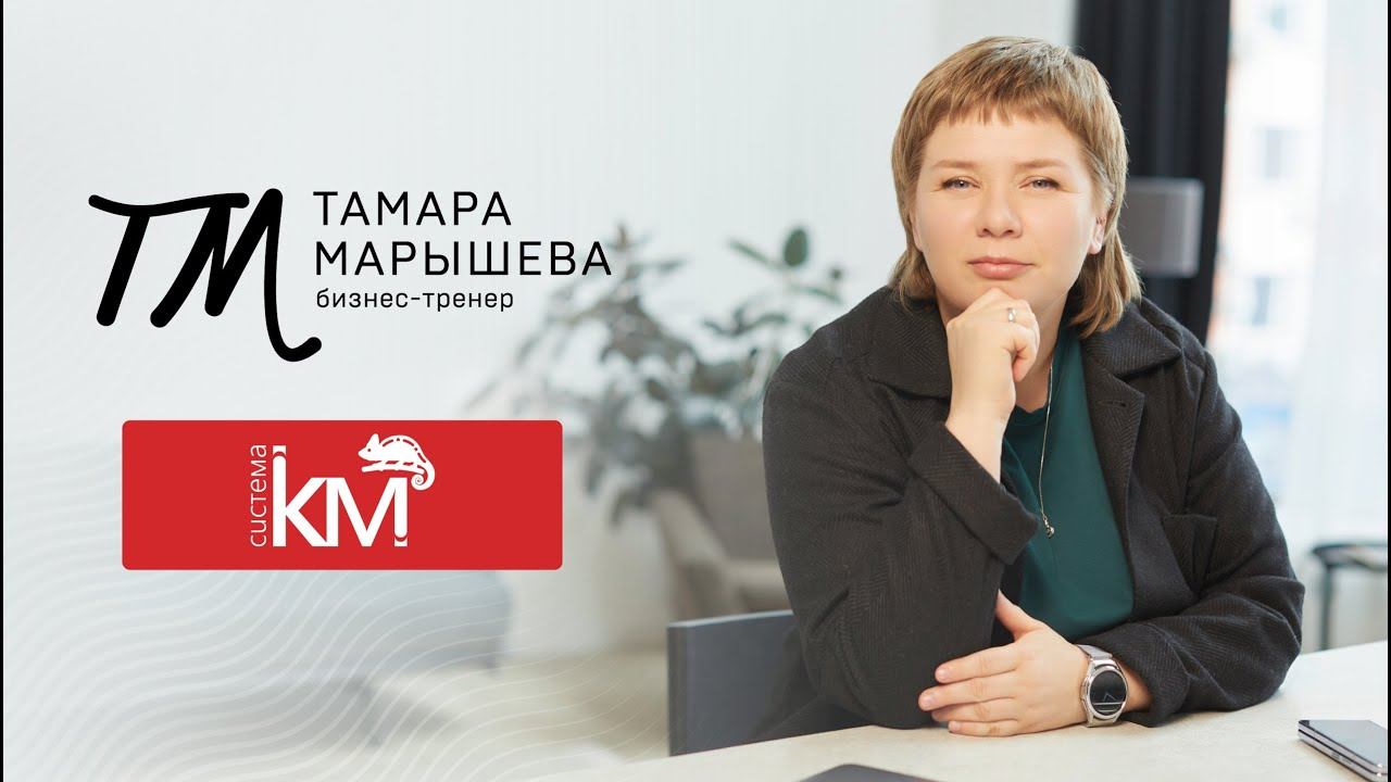 Как пережить кризис и выйти на новый уровень: история успеха бизнеса.