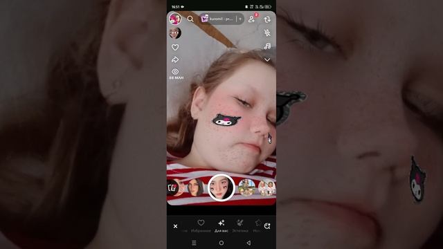 ай лав из