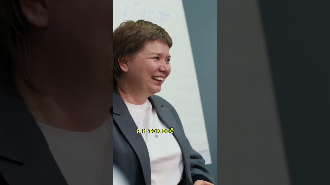 Почему 'я и так всё знаю' мешает вашему росту  #бизнес #успех #лидерство #бизнестренер