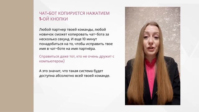 2-й УРОВЕНЬ