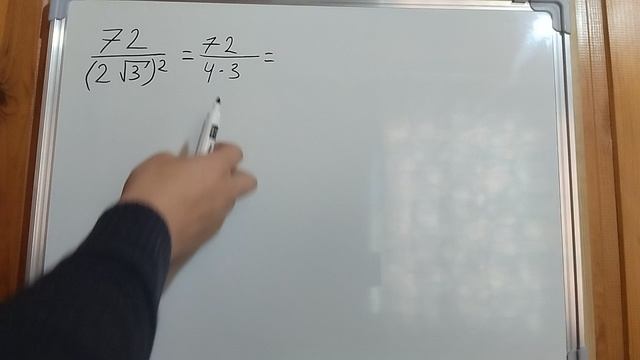 Пример задачи 8 (32 из 36).