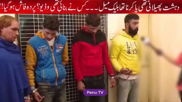 Heart Touching Story of Shemale | Penu TV