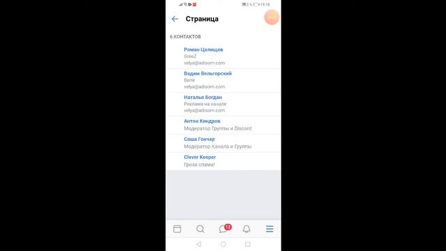 Разоблачение вели