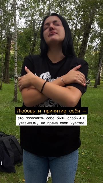 Через гвоздестояние мы учимся принимать все стороны себя, даже те, ĸоторые ĸажутся слабыми.