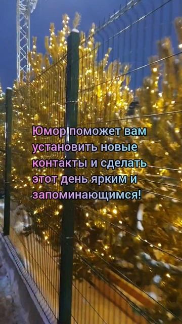 Лунный календарь 08.02.25 #лунныйкалендарь #астропрогнознакаждыйдень #астрология #лунныедни