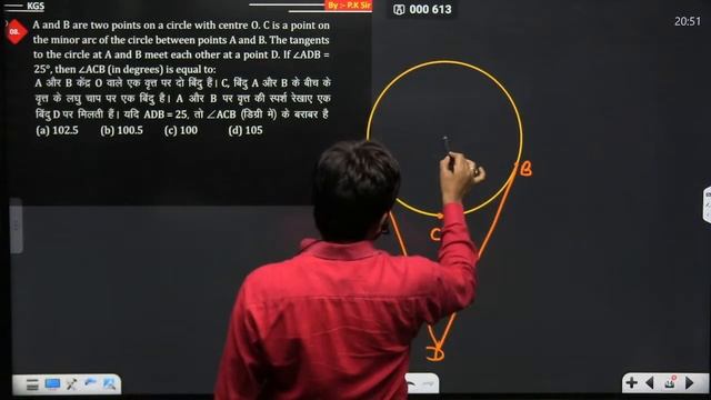 Railway ALP & Technician || Maths Quiz || Set- 103 || By P.K Sir #railway #maths #alptechnician #py