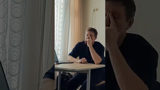 Работа с прошлым, Психосоматика, Владимир Гусев