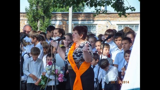 последний звонок 2014