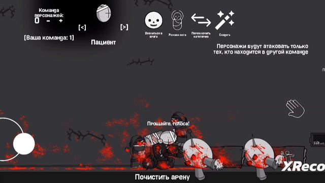 Хэнк против всех