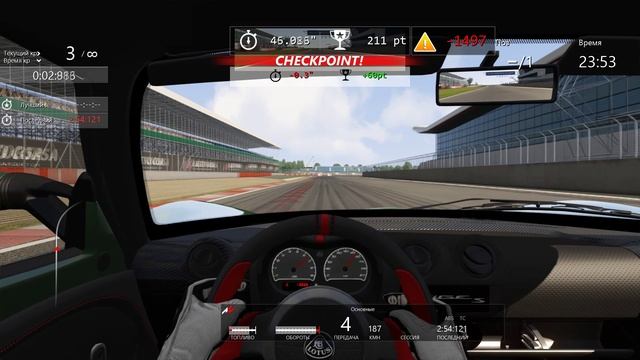 Asseto Corsa -N4 4/7 NOVICE SERIES 4 Атака на время