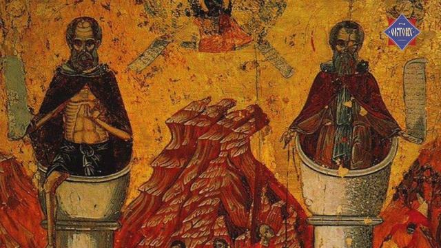 Ирина Кленская о древних столпниках