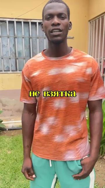 Поздравления из Африки 🌴🎁