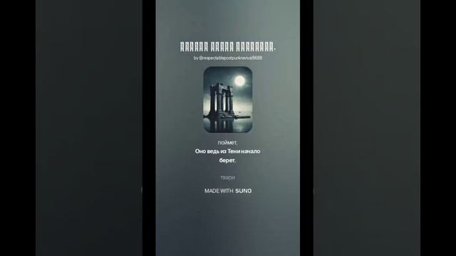 Н'Зот (1)