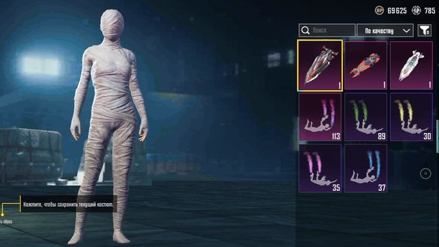 продажа аккаунта pubg mobile