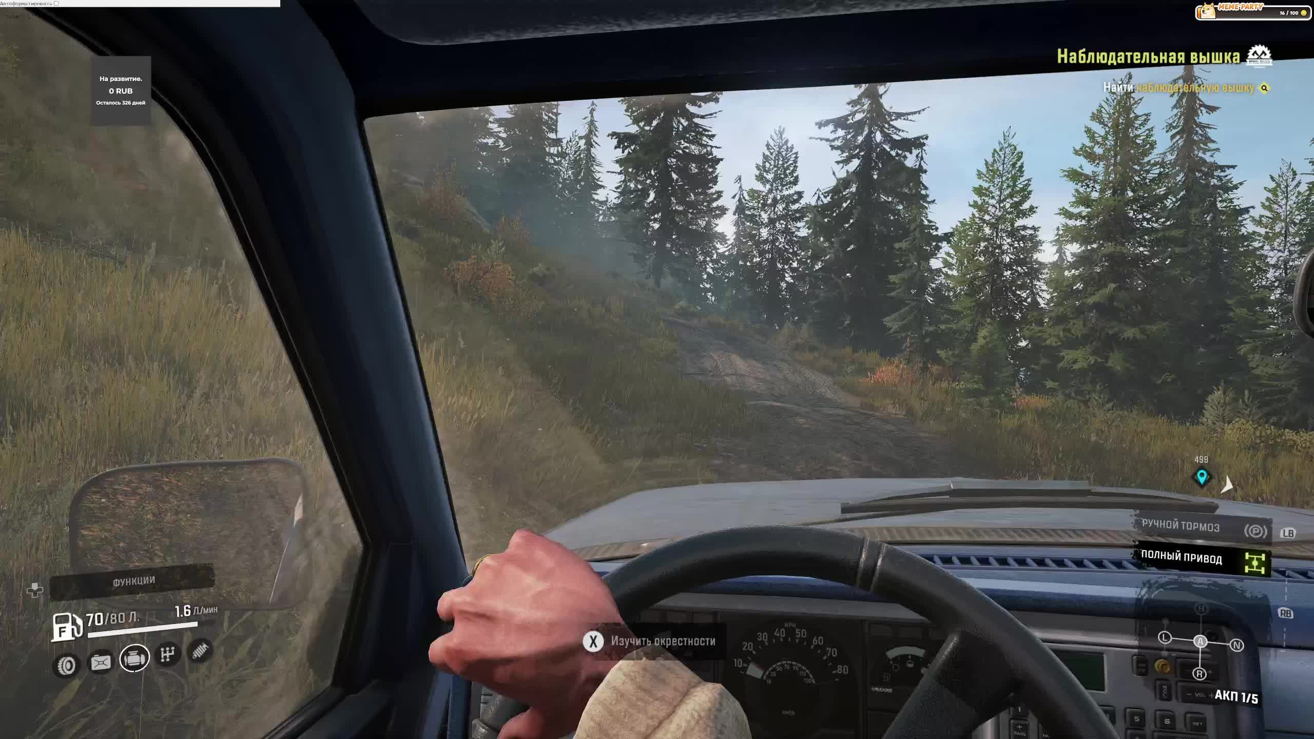 SnowRunner Почти МудРунер