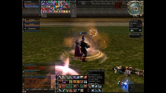 Глад vs Дестр Emerland.su