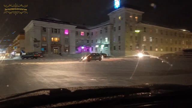 Воркута. 08.02.25. Вот так прошла суббота)))).