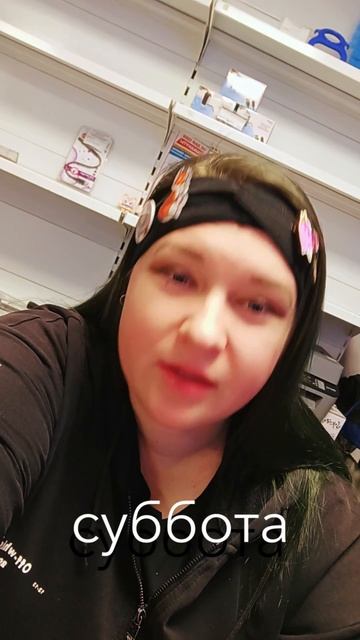 08.02.2025г Утро