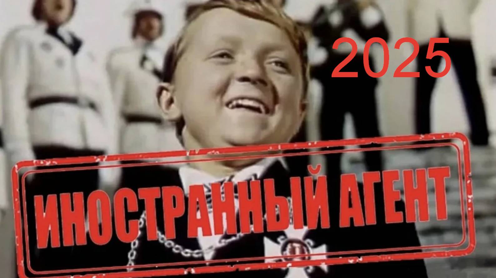 ТАРО #Аврора #гадание  Иноагенты 2025